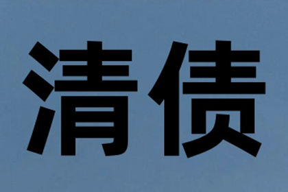 法律规定的民间借贷最高利率是多少？